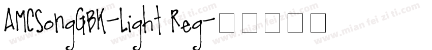 AMCSongGBK-Light Reg字体转换